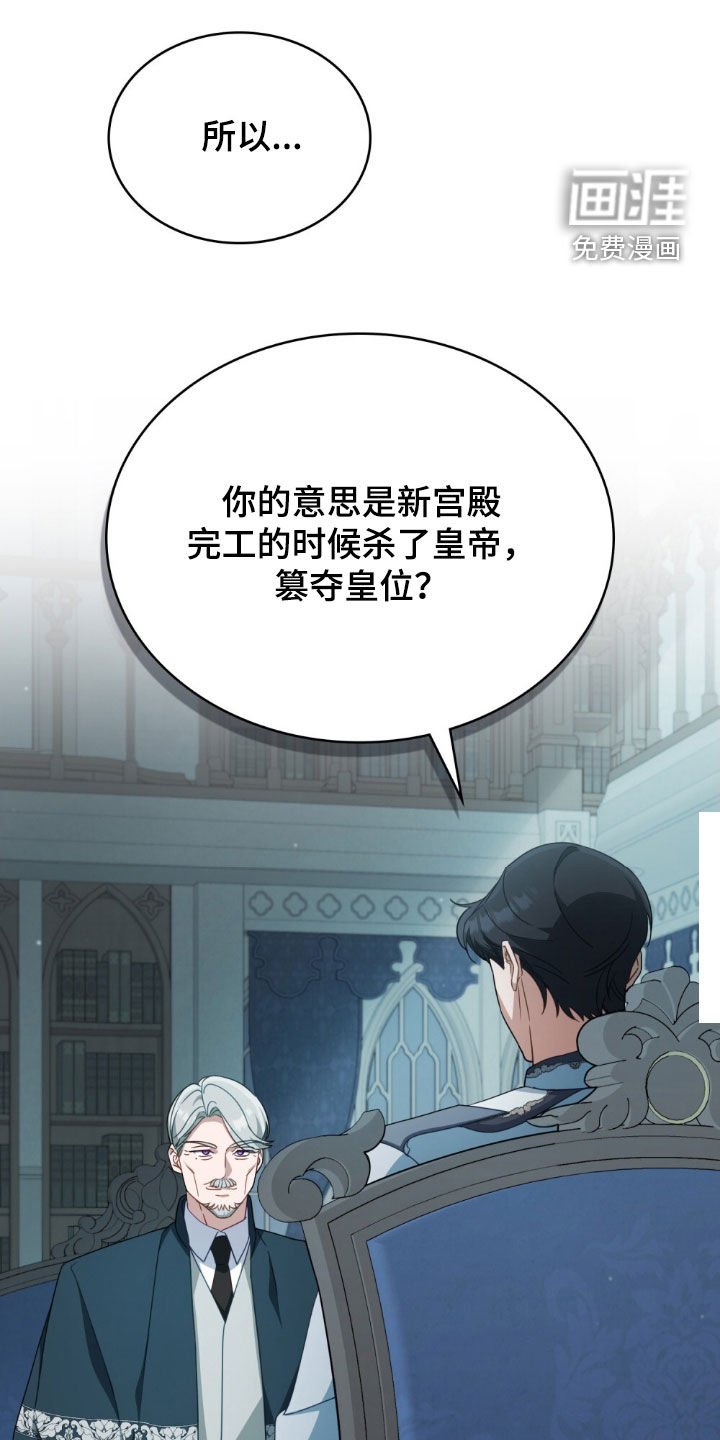 第36章：酌情考虑
