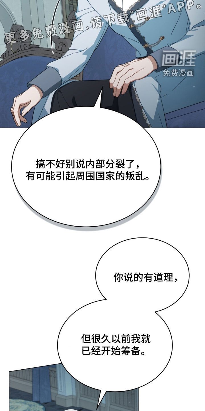 第36章：酌情考虑