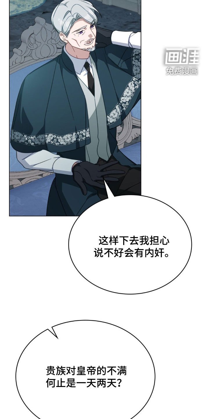第36章：酌情考虑