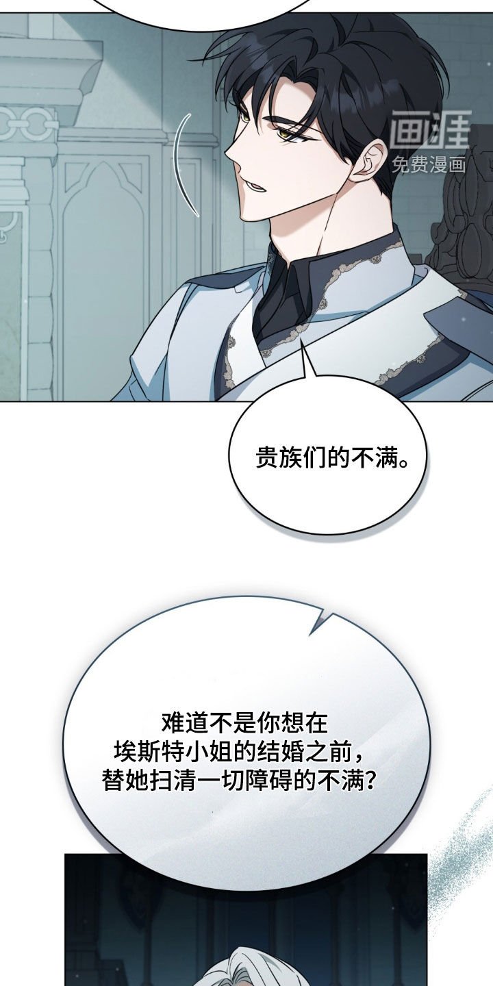 第36章：酌情考虑