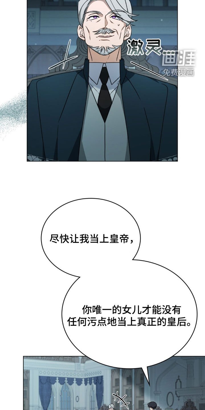 第36章：酌情考虑