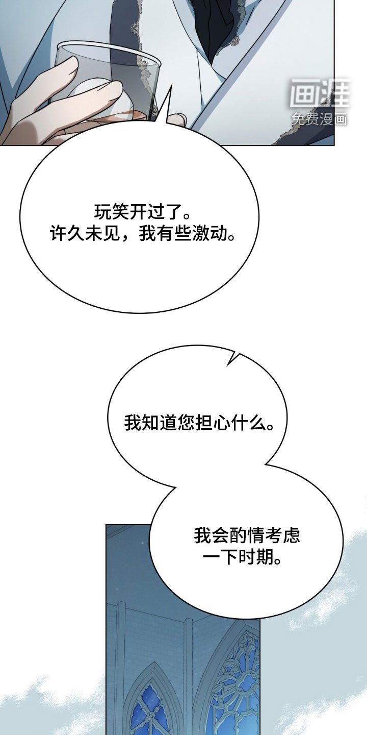 第36章：酌情考虑