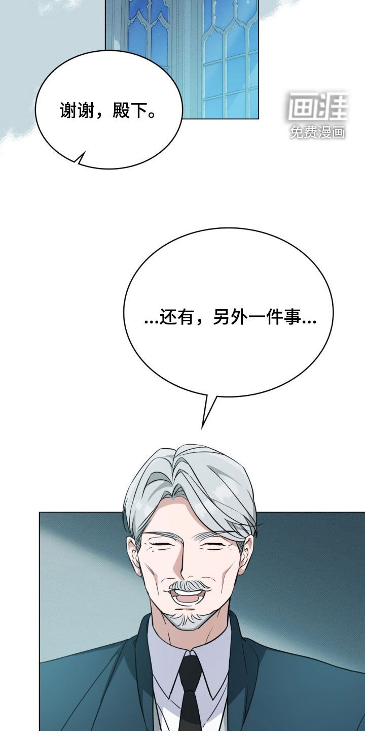 第36章：酌情考虑