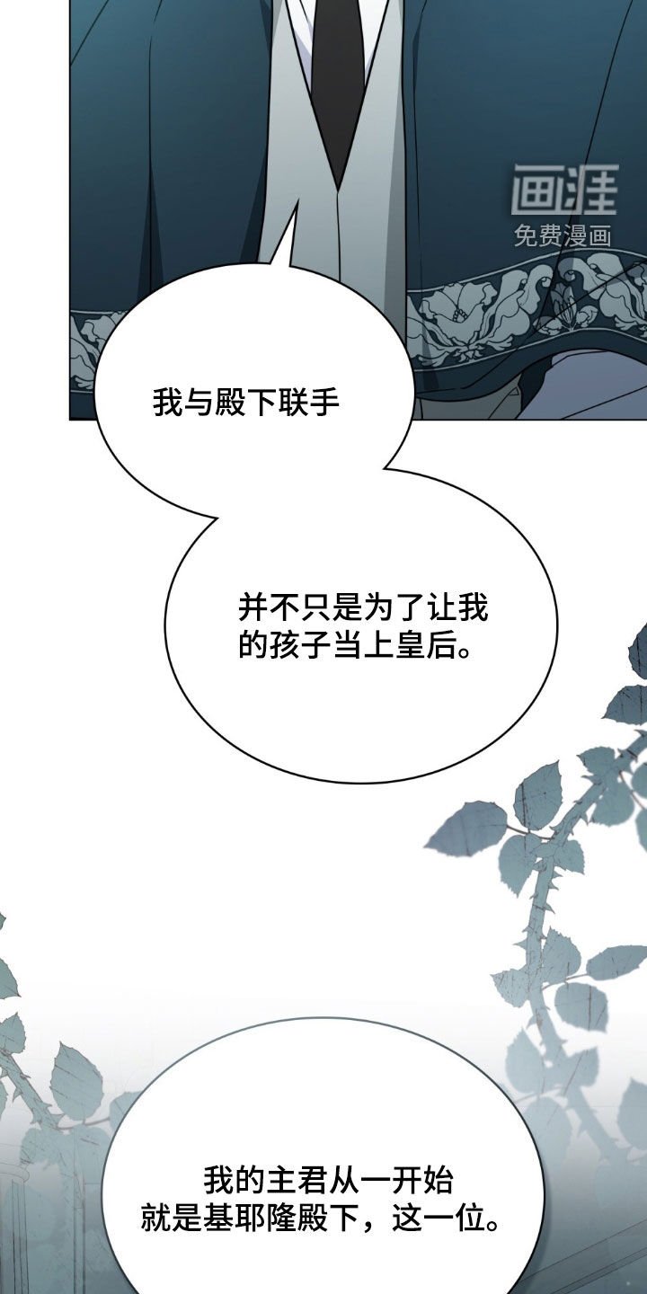 第36章：酌情考虑