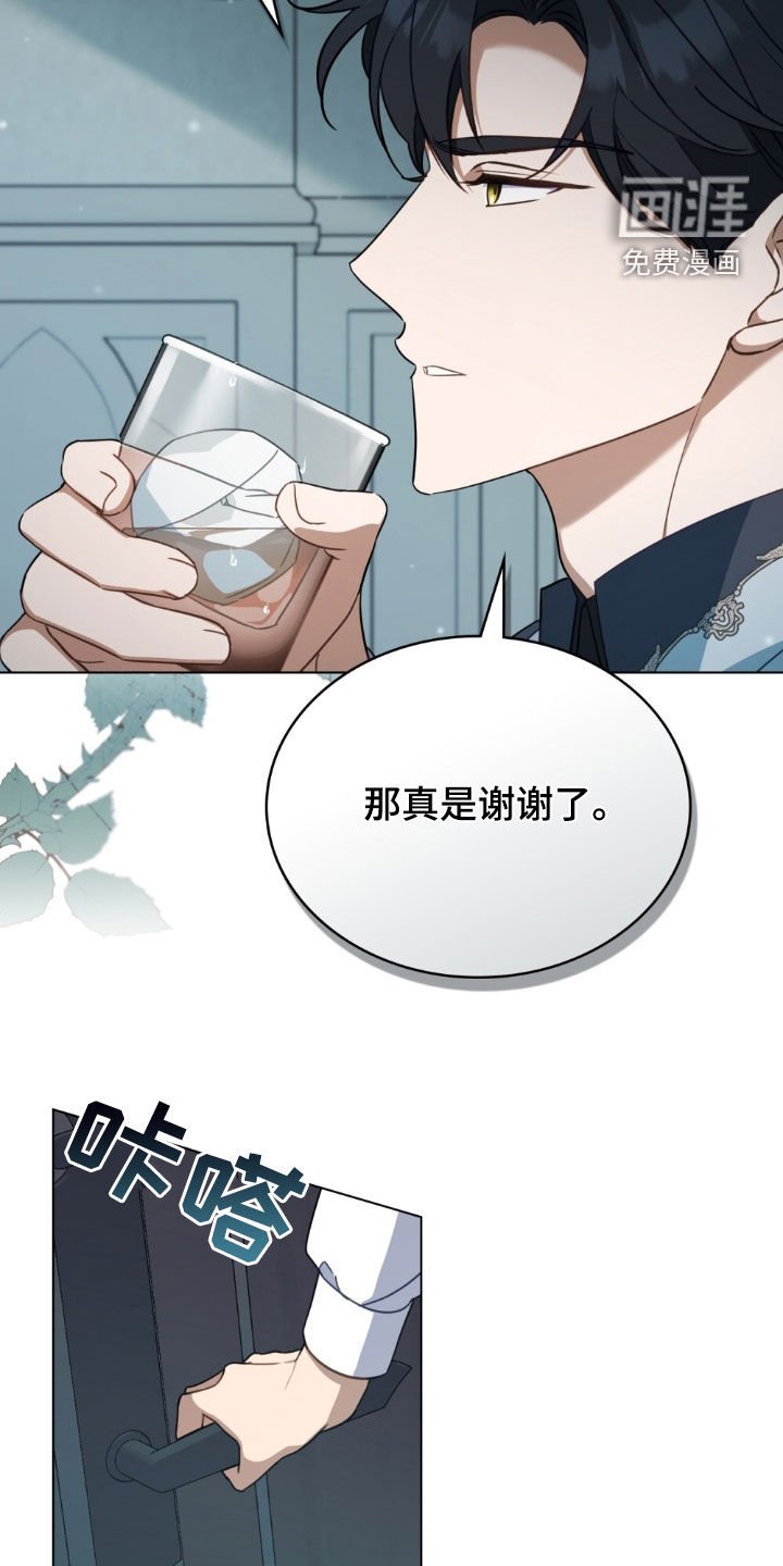 第36章：酌情考虑