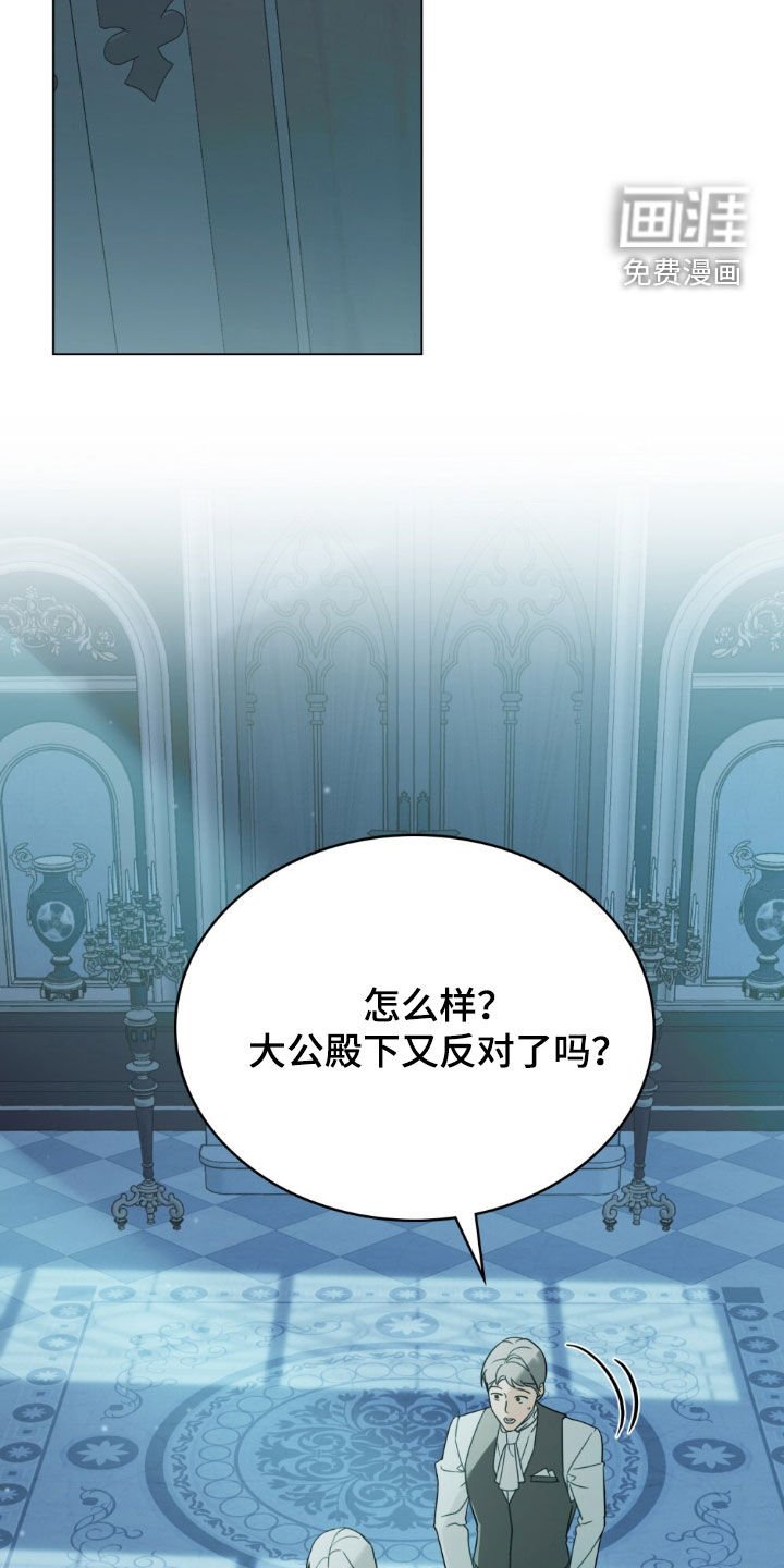第36章：酌情考虑