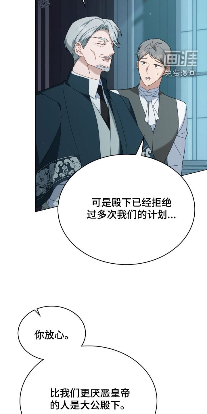 第36章：酌情考虑