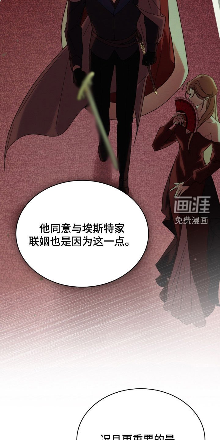 第36章：酌情考虑