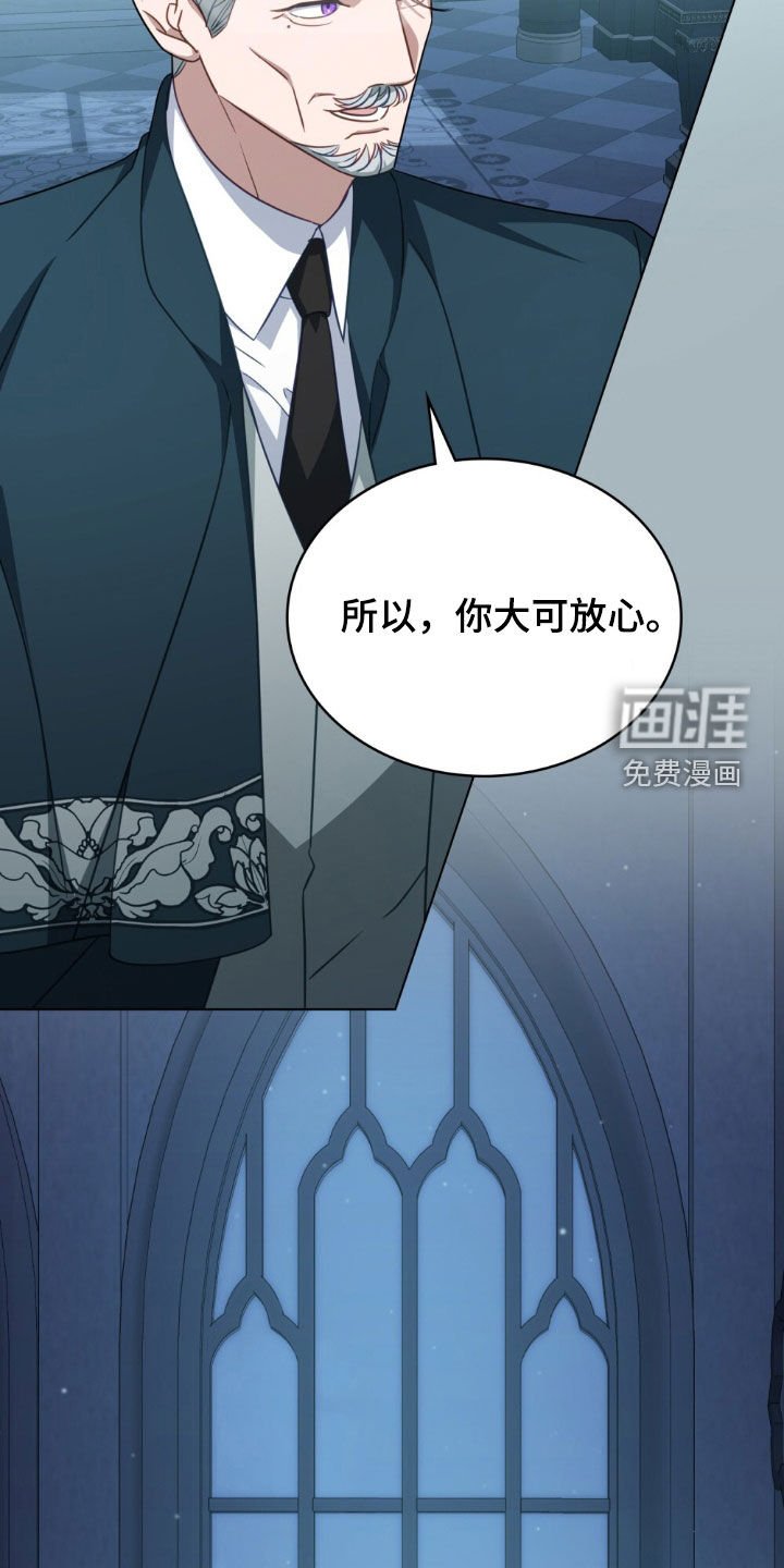 第36章：酌情考虑