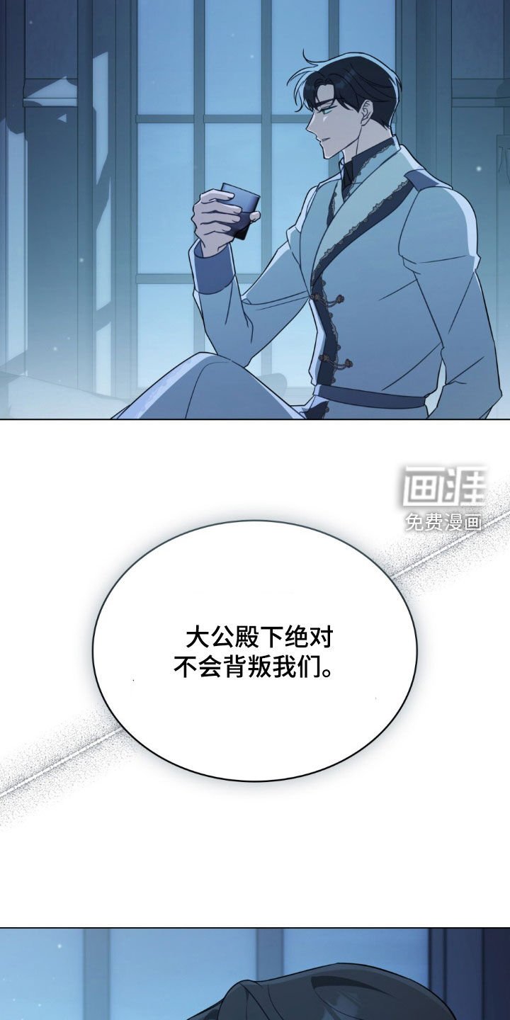 第36章：酌情考虑