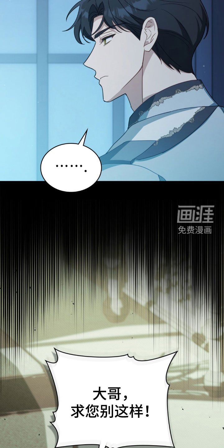 第36章：酌情考虑