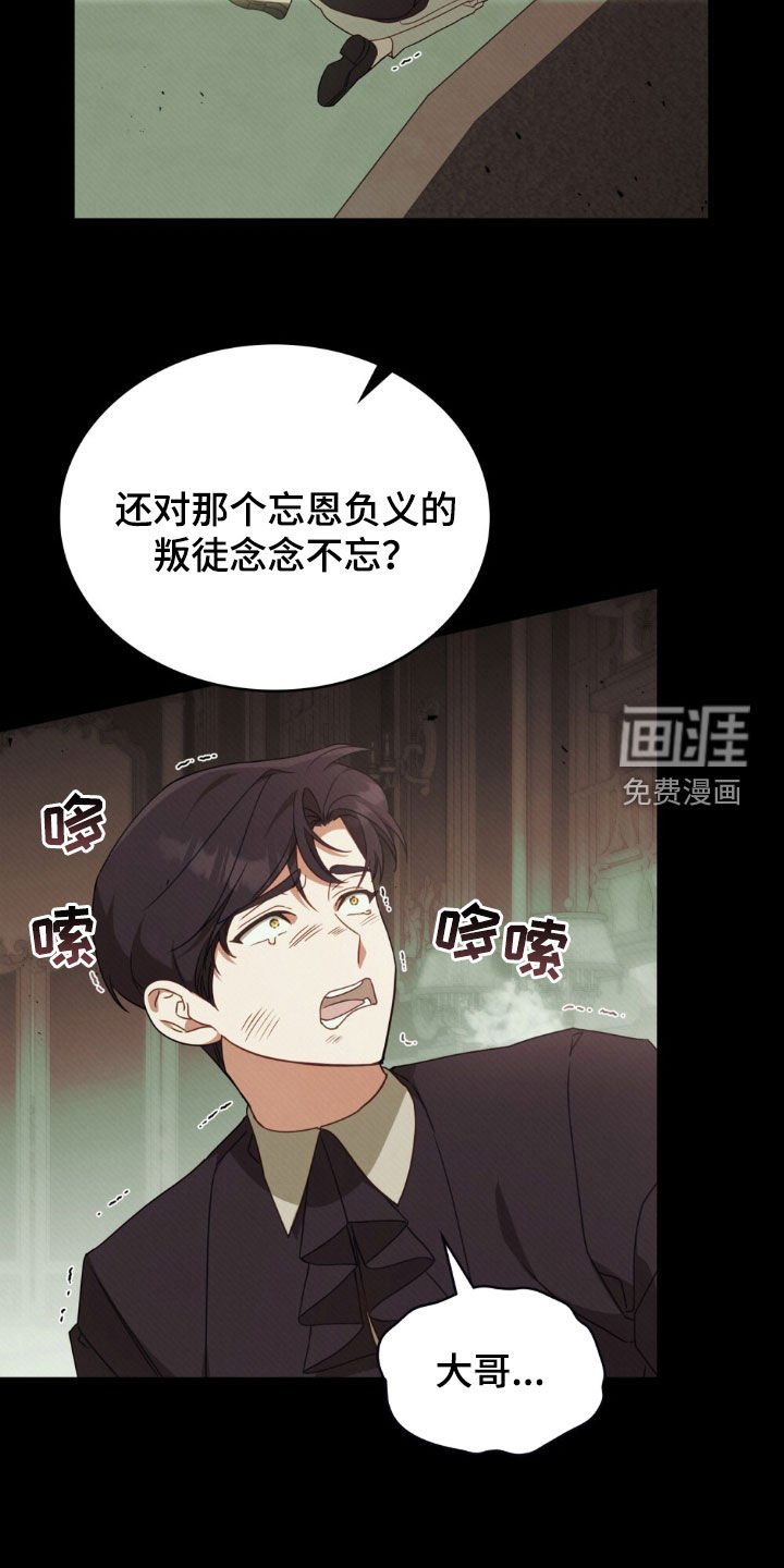 第36章：酌情考虑