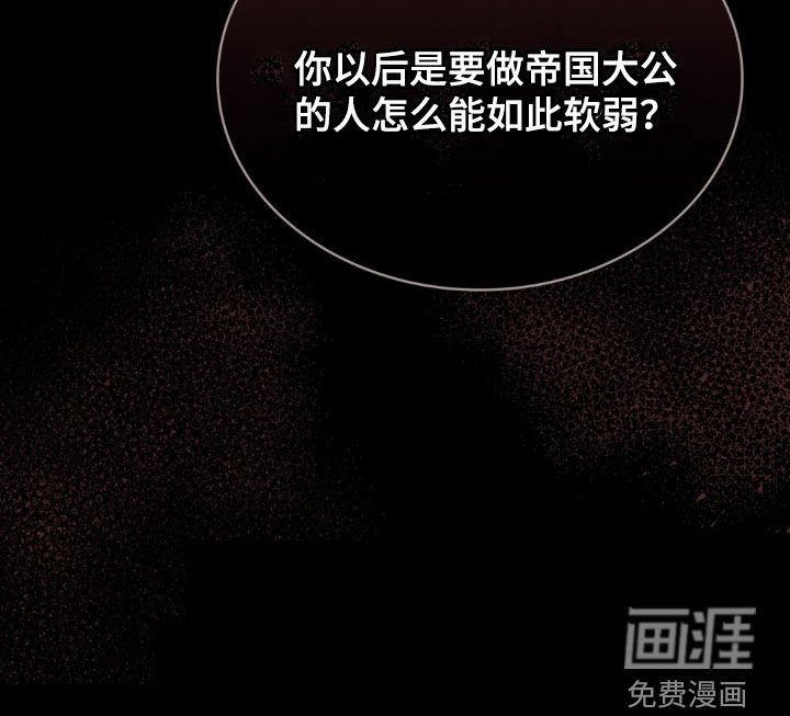 第36章：酌情考虑