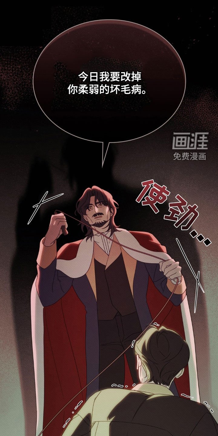 第37章：命令