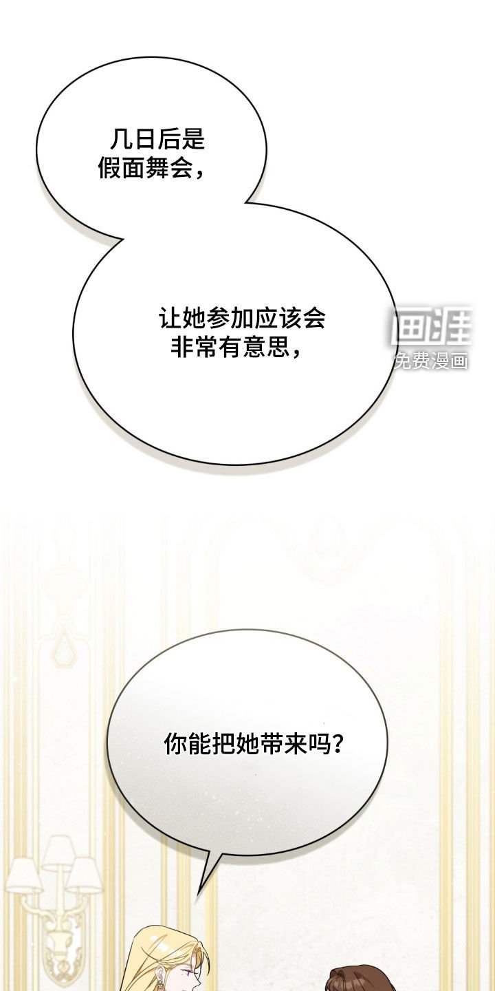 第37章：命令