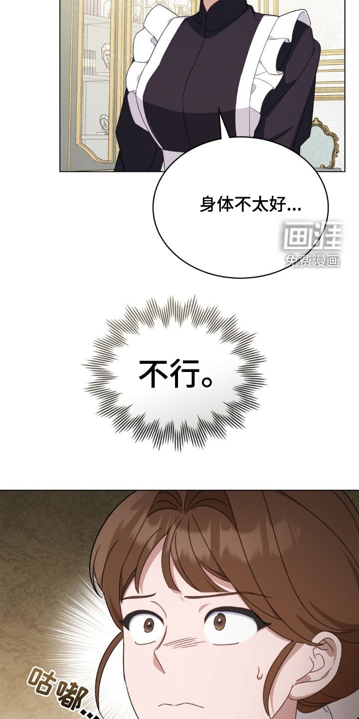 第37章：命令