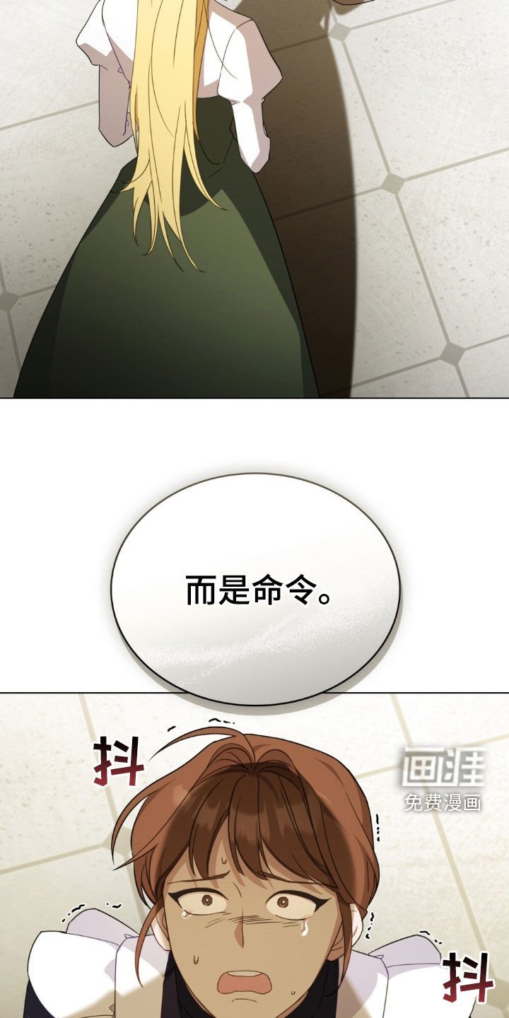 第37章：命令