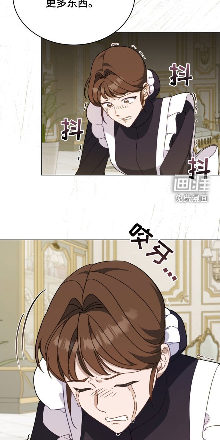 第38章：威胁