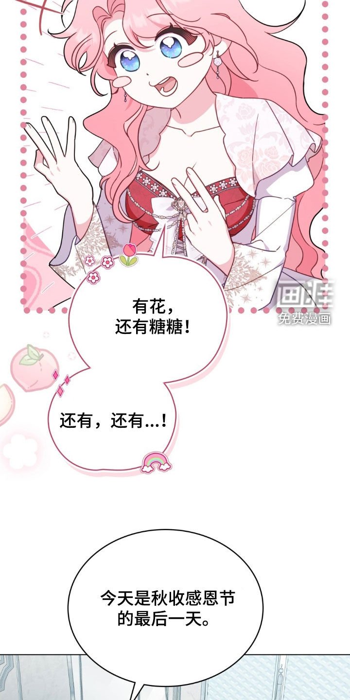 第38章：威胁