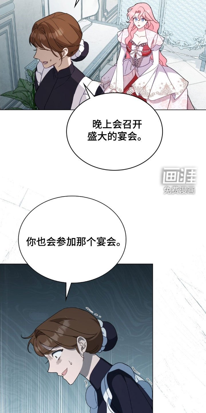 第38章：威胁