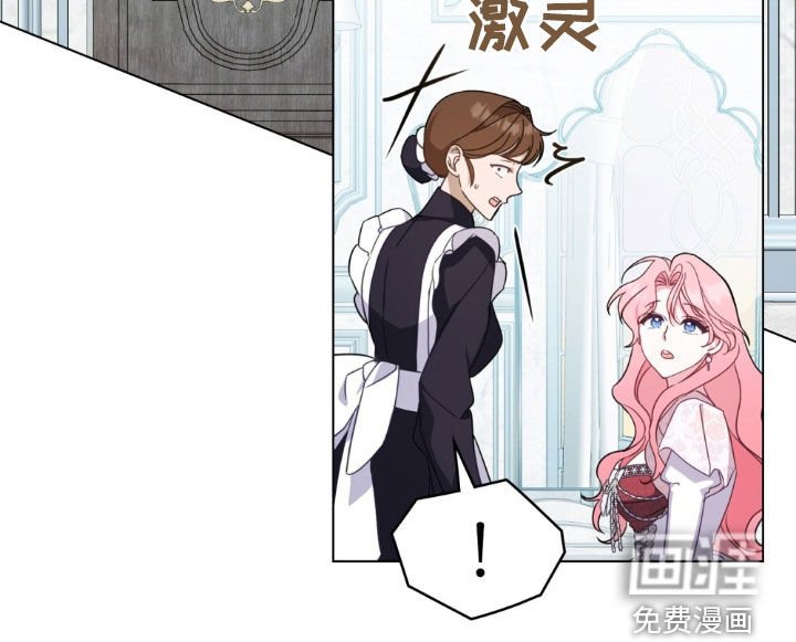 第38章：威胁