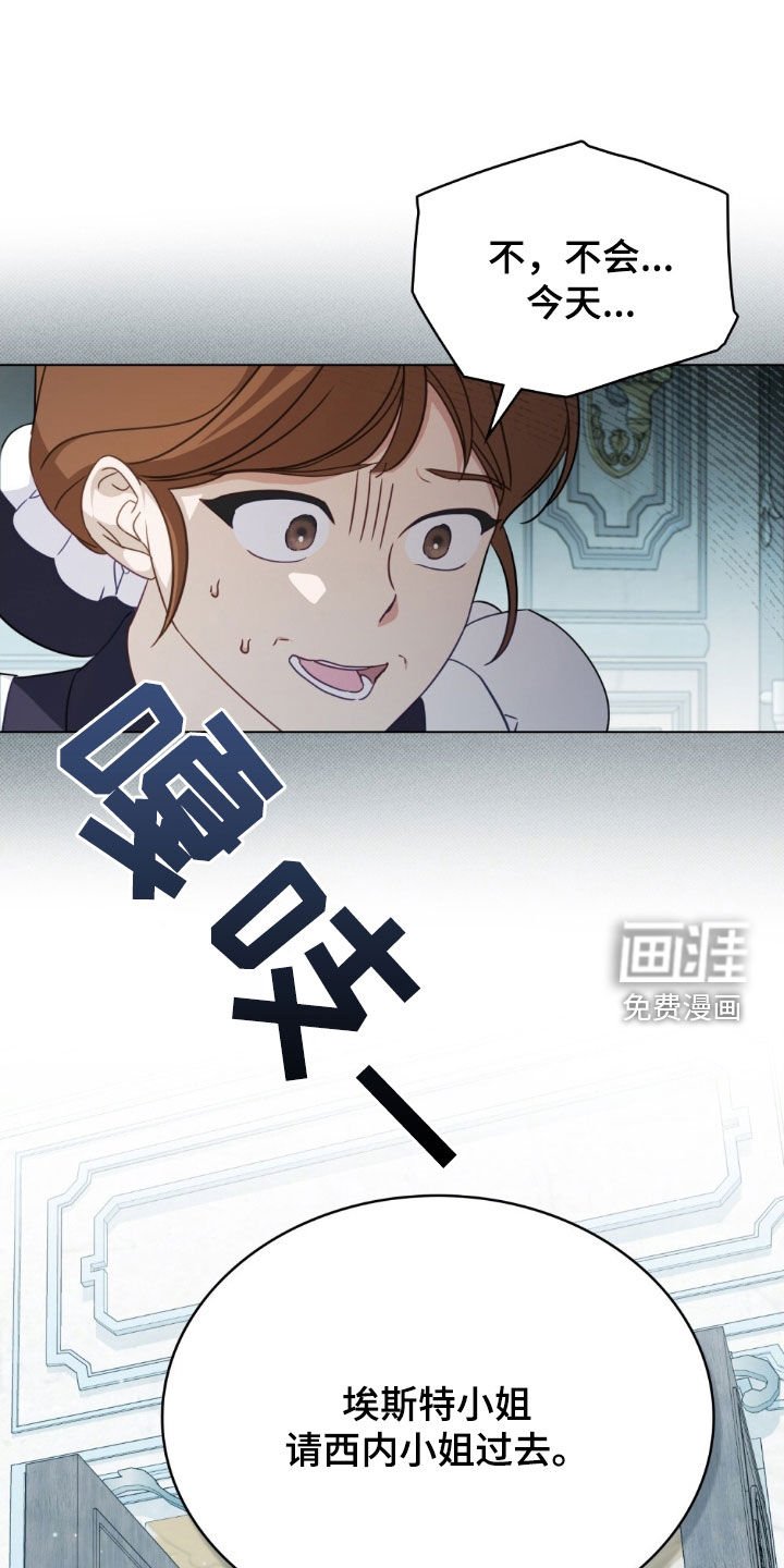 第38章：威胁
