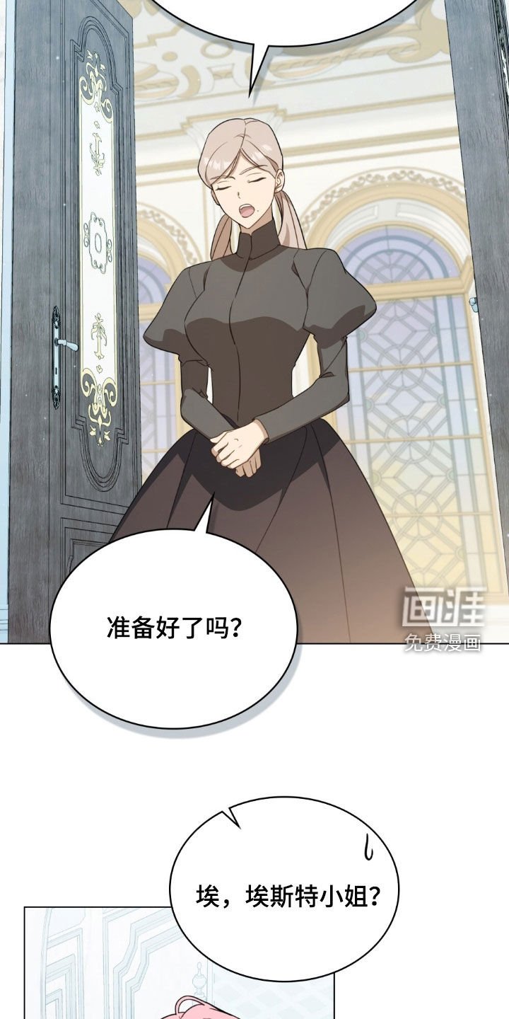 第38章：威胁