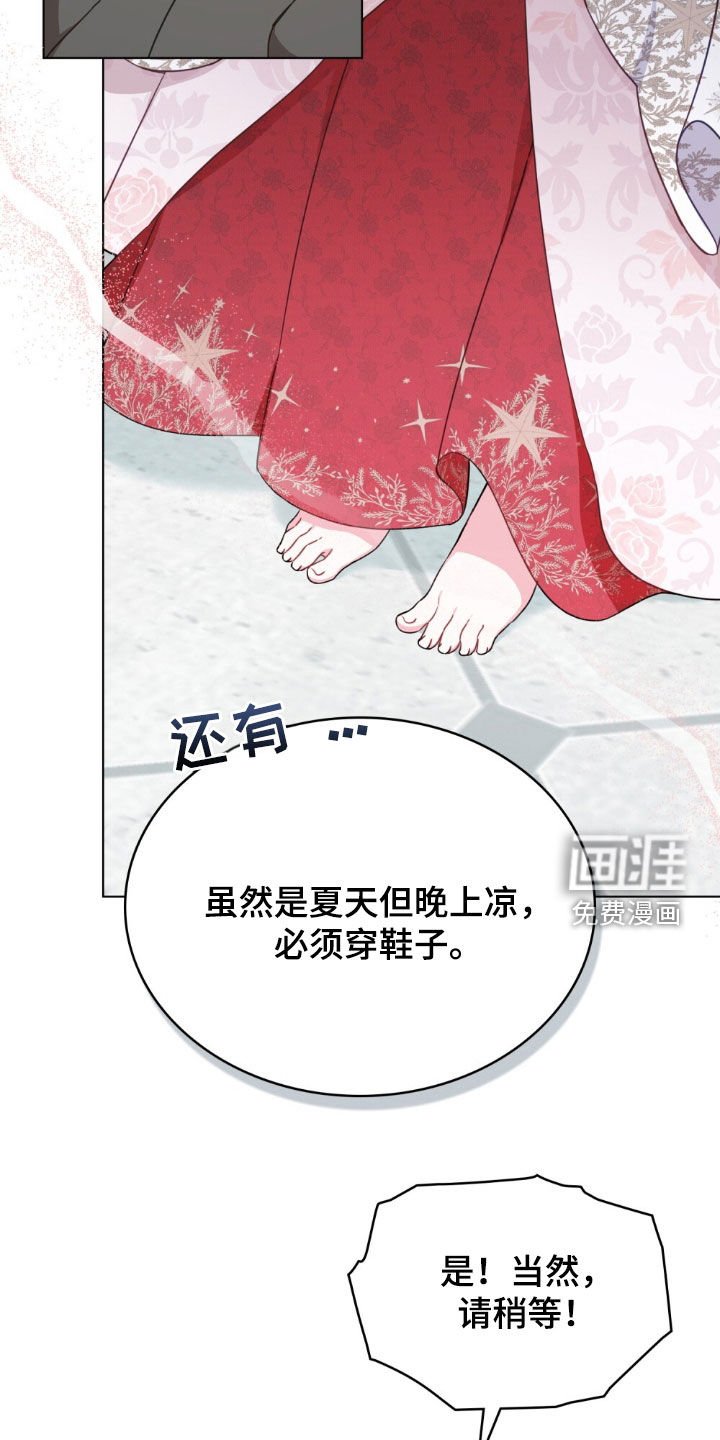 第38章：威胁