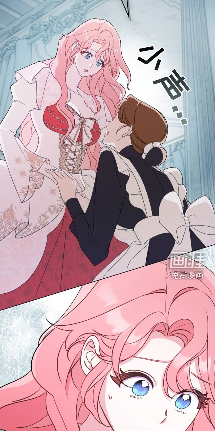 第38章：威胁