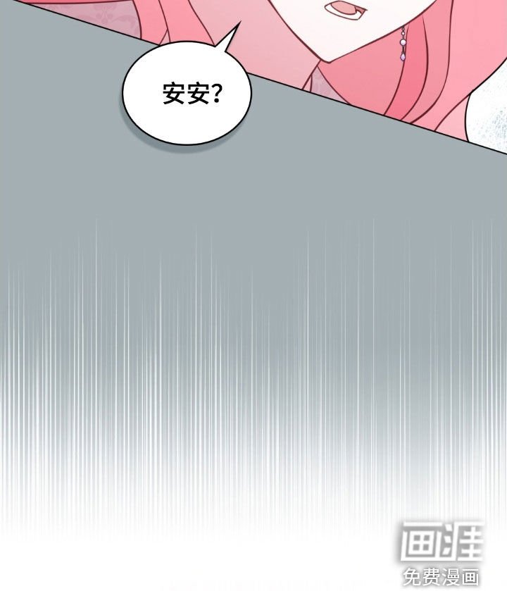 第38章：威胁