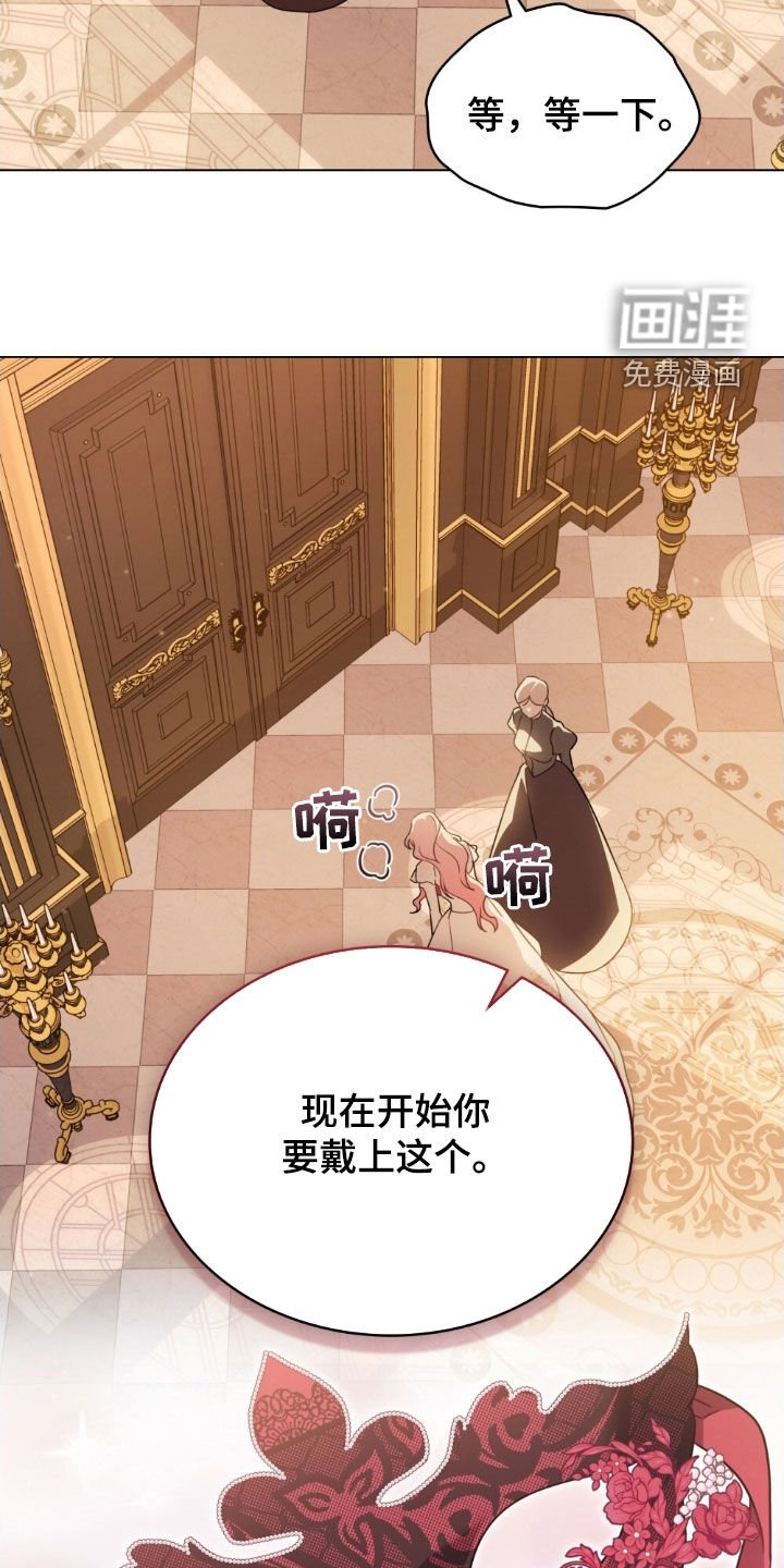 第39章：假面舞会