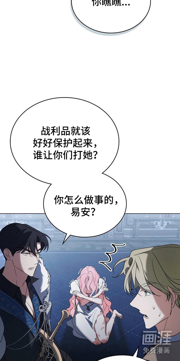 第4章：我饿