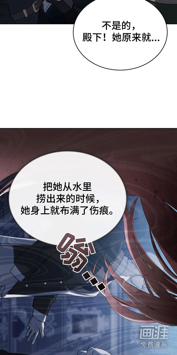 第4章：我饿