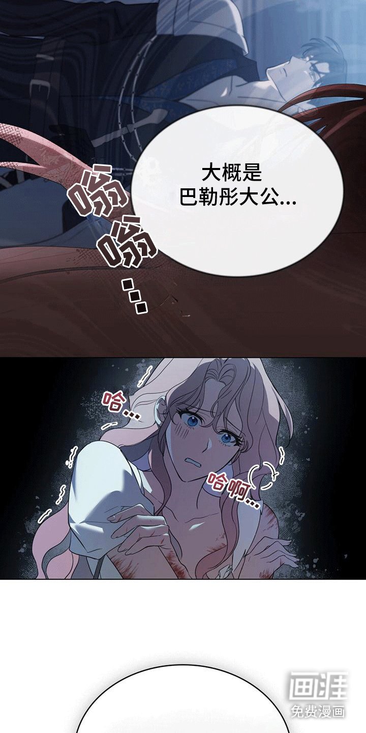 第4章：我饿