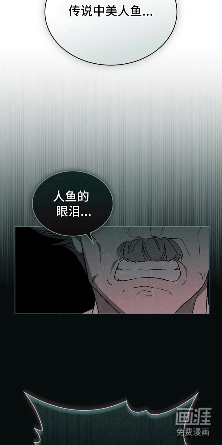 第4章：我饿
