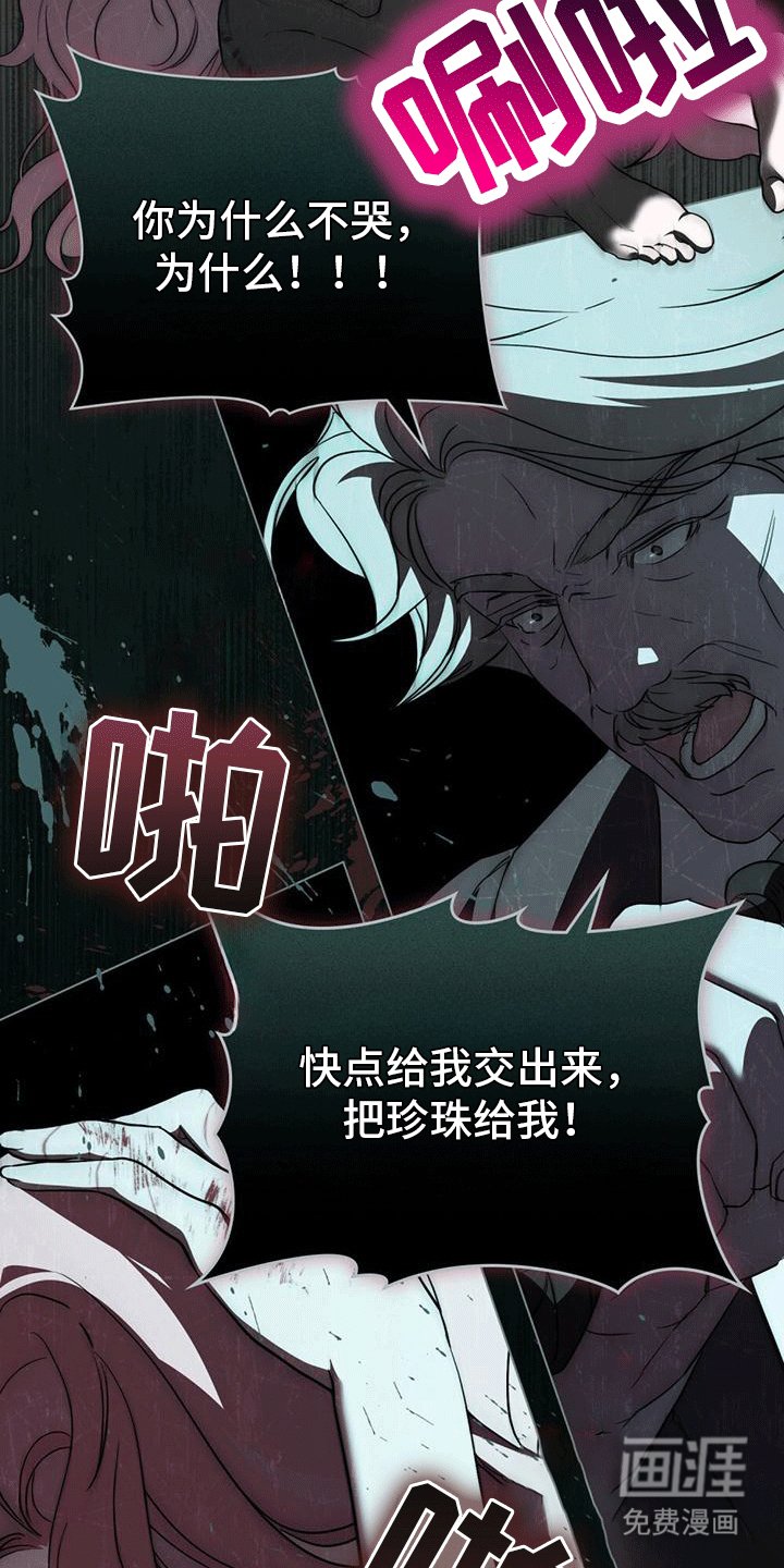 第4章：我饿