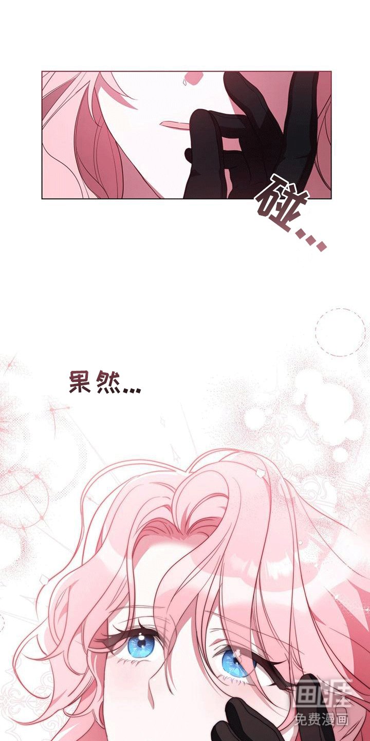 第4章：我饿