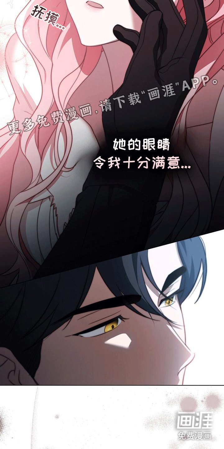 第4章：我饿