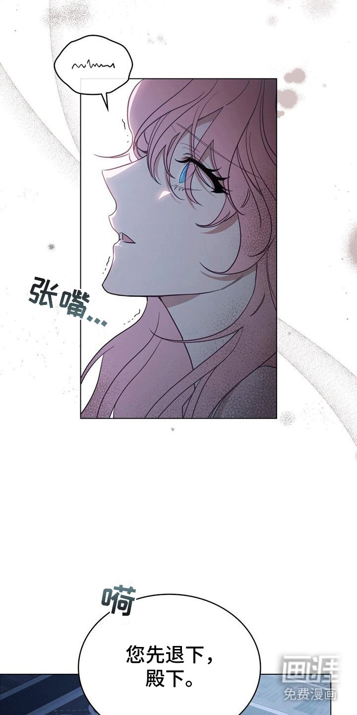第4章：我饿