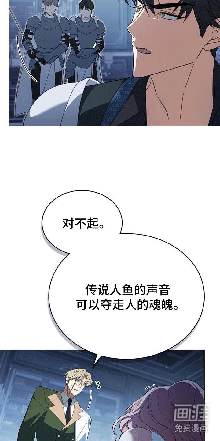 第4章：我饿