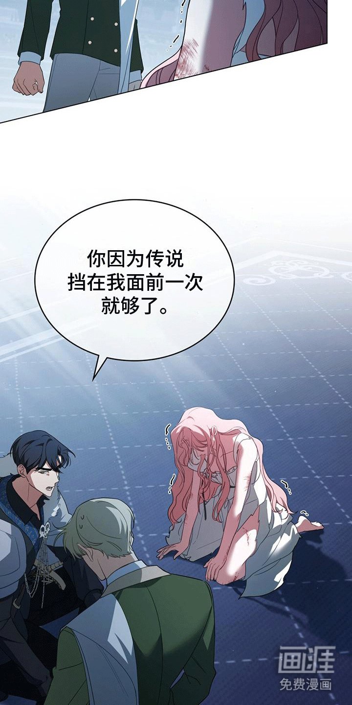第4章：我饿