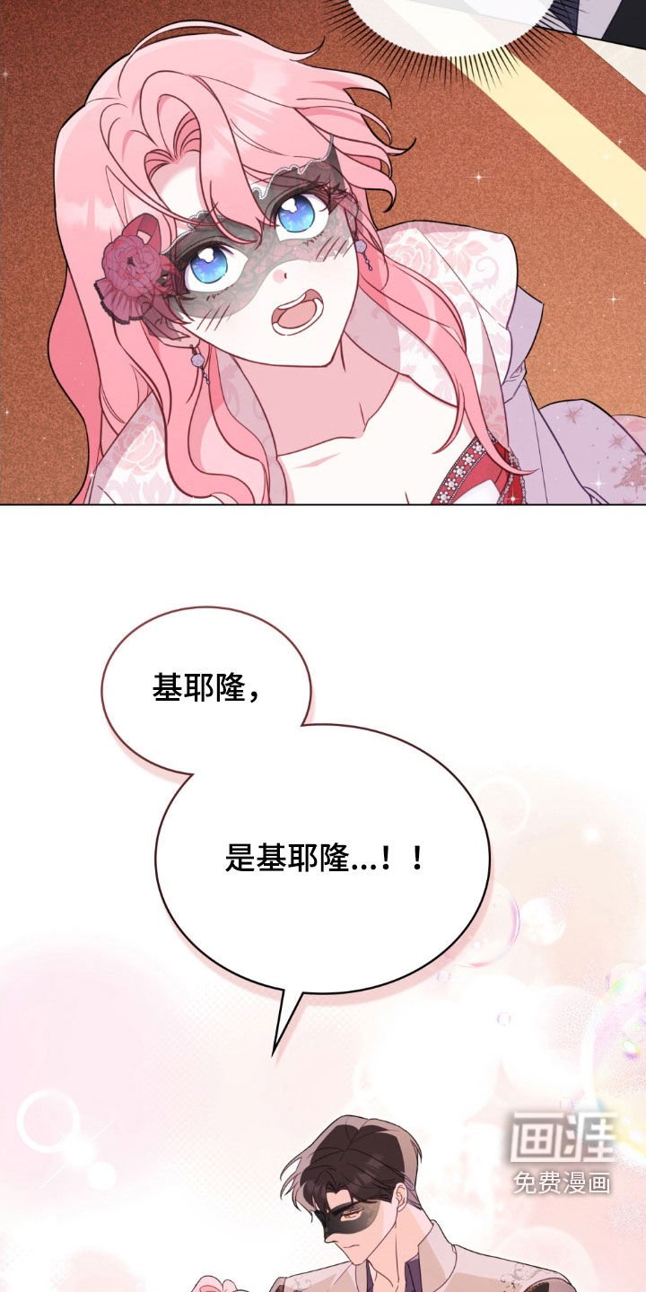 第40章：你好像搞错了