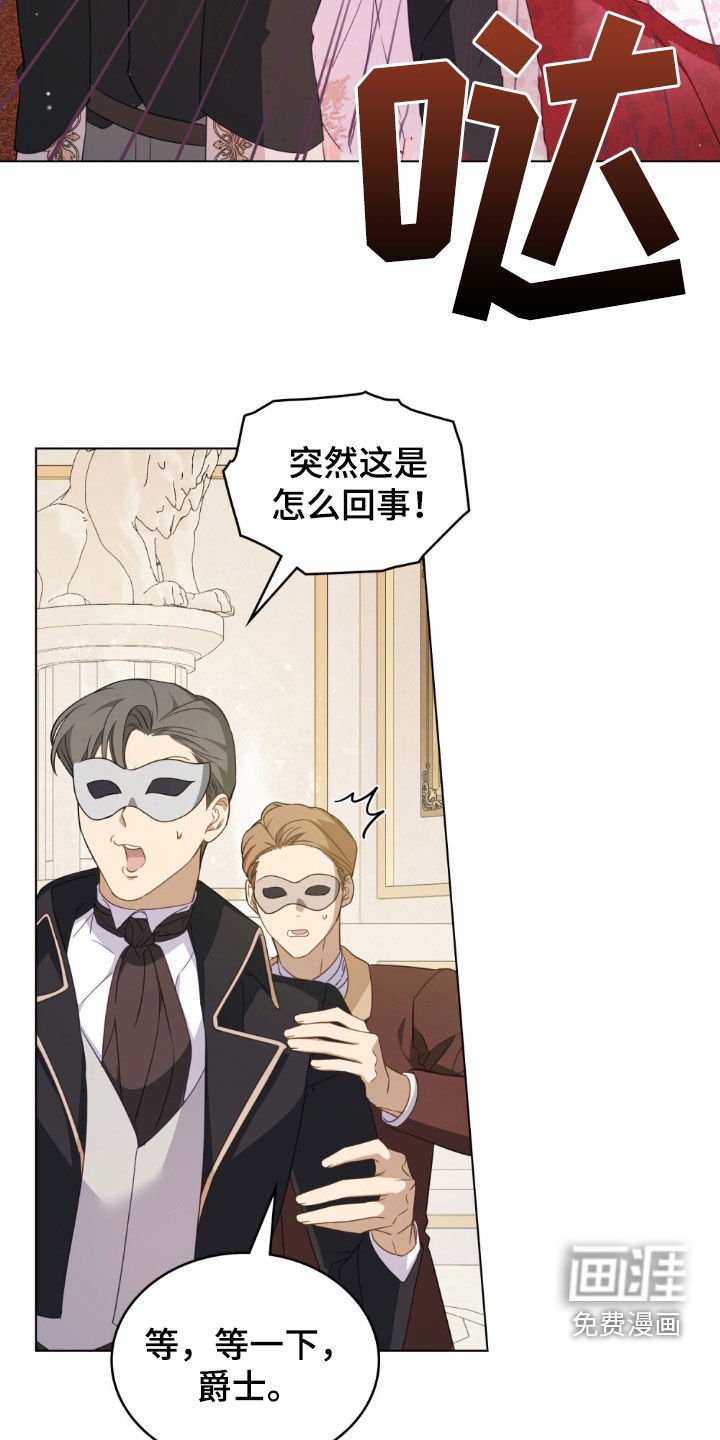 第40章：你好像搞错了
