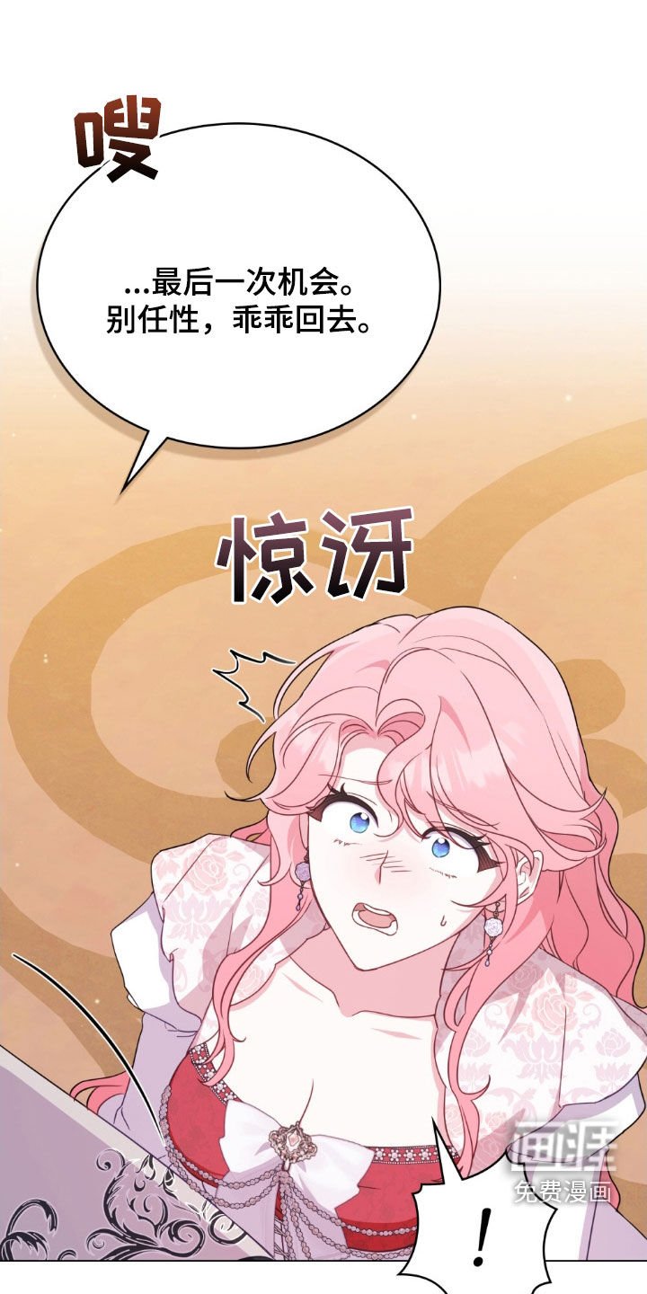 第40章：你好像搞错了