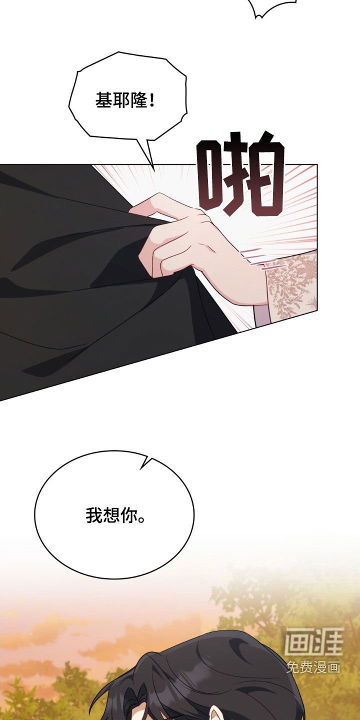 第40章：你好像搞错了