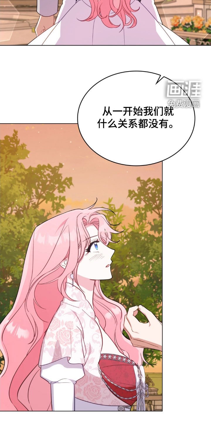 第41章：被抛弃了