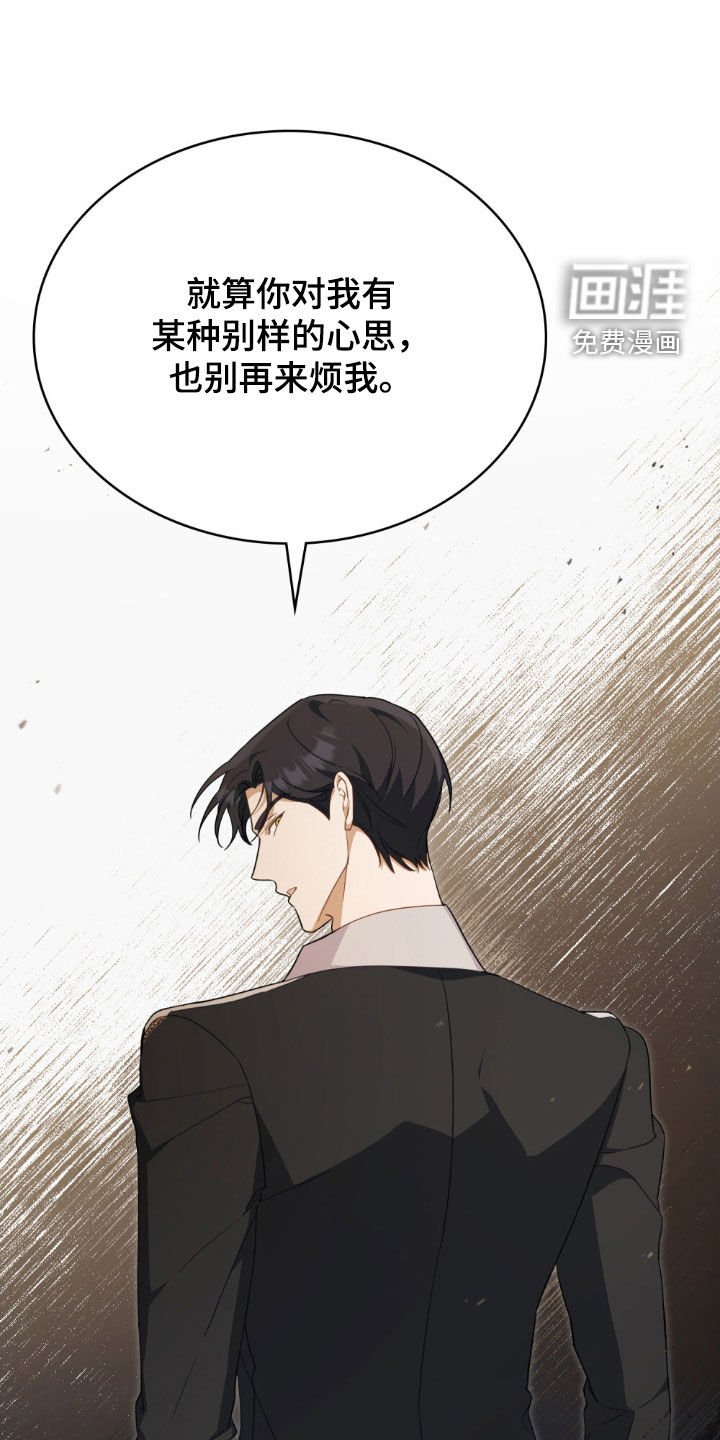 第41章：被抛弃了