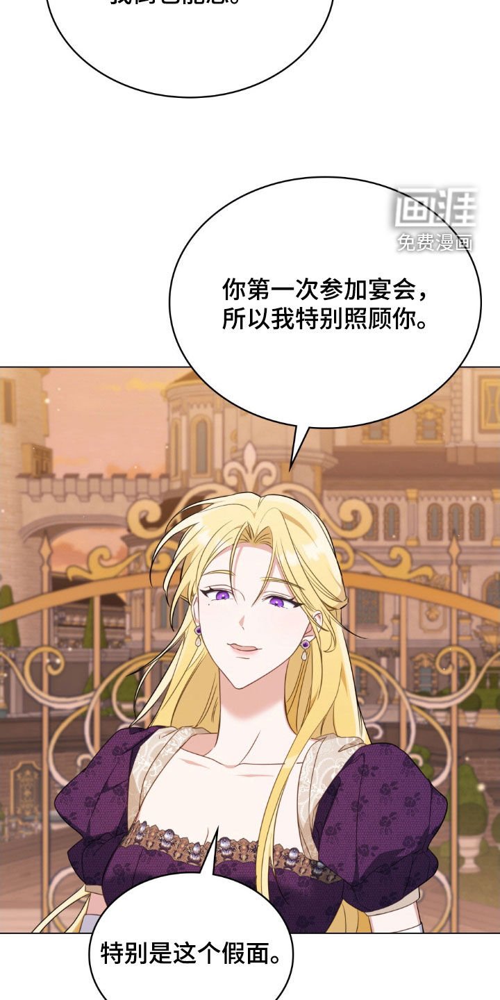 第41章：被抛弃了