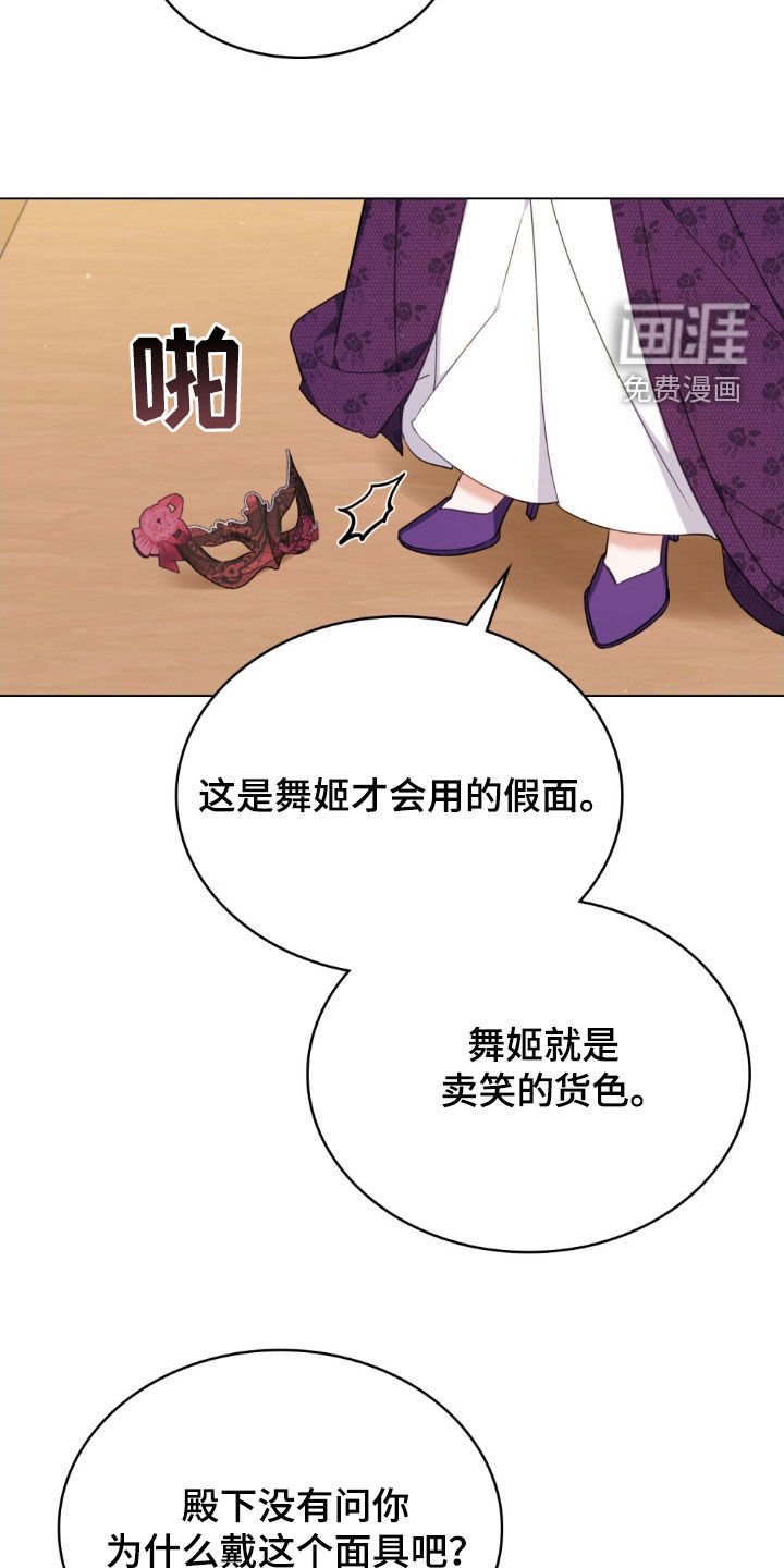 第41章：被抛弃了