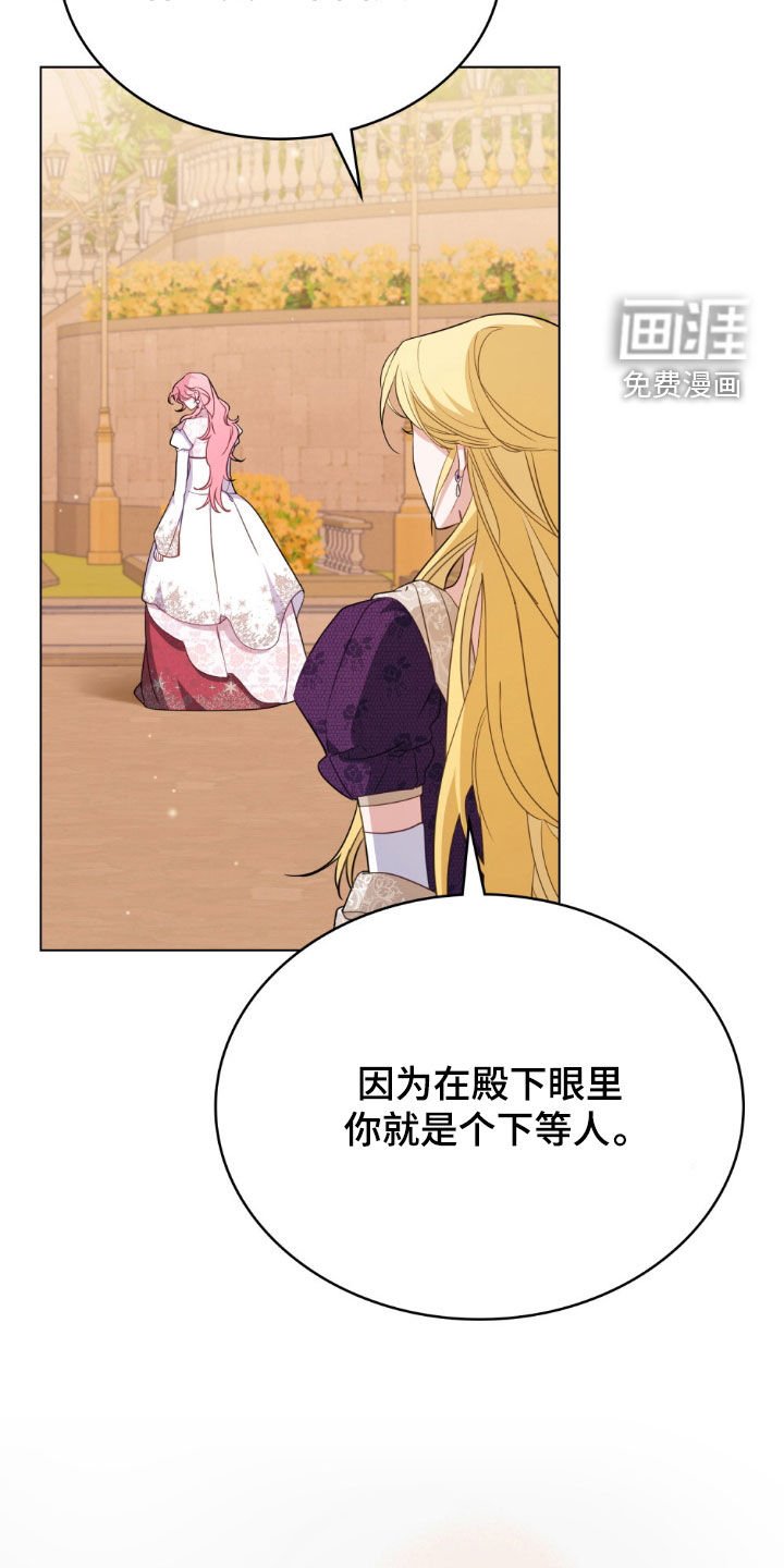 第41章：被抛弃了